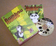 cdbambou.gif (28602 octets)